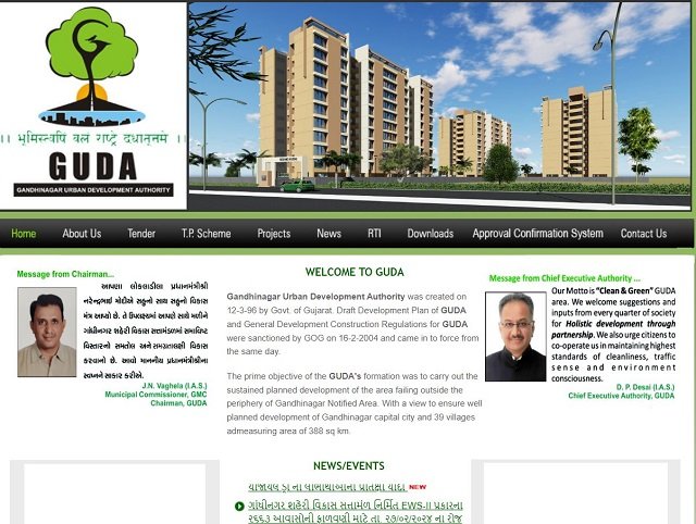 Guda Housing Portal