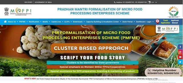 PMFME Loan Portal