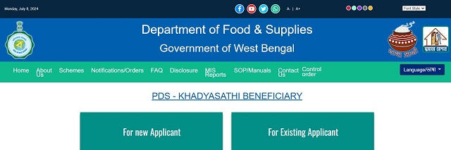 Apply For Ration Card